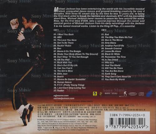 洋楽 Michael Jackson Cd Michael Jackson Limited Edition CD - メルカリ